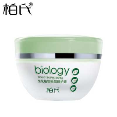 孕期眼袋大是什么原因(snp黄金眼膜孕妇能用吗) 第2张 孕期眼袋大是什么原因(snp黄金眼膜孕妇能用吗) 第2张