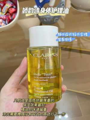 孕期预防妊娠纹的产品(孕期预防妊娠纹的产品哪个好用) 第3张 孕期预防妊娠纹的产品(孕期预防妊娠纹的产品哪个好用) 第3张