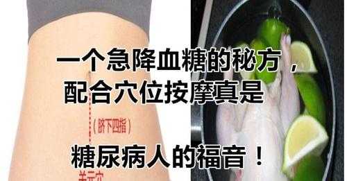 孕期血糖有点高怎么办(孕妇降糖最快的六个方法) 第3张 孕期血糖有点高怎么办(孕妇降糖最快的六个方法) 第3张