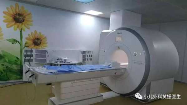 胎儿mr检查是什么（mr检查室是什么）  第3张