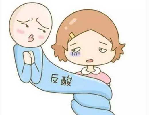 怀孕期间胃酸怎么缓解(孕妇晚上睡觉胃酸难受怎么办?有什么办法缓解胃酸) 第1张 怀孕期间胃酸怎么缓解(孕妇晚上睡觉胃酸难受怎么办?有什么办法缓解胃酸) 第1张