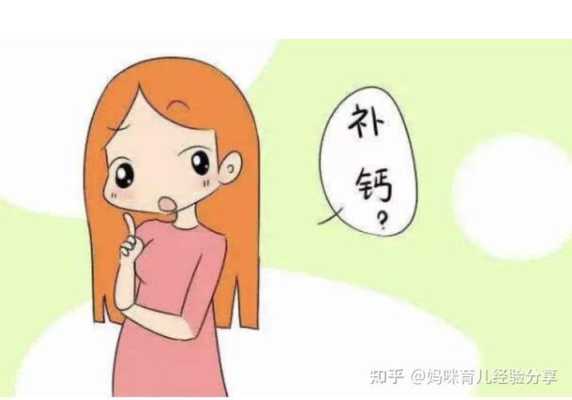 怀孕了可以吃二甲双胍吗？这个对孕妇有什么危害吗,孕期用药危害等级分类有哪些  第2张