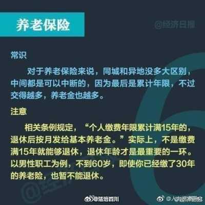 怀孕了工作不适合干了,必须辞职怎么领失业保险金,怀孕期间辞职怎么处理好 第3张 怀孕了工作不适合干了,必须辞职怎么领失业保险金,怀孕期间辞职怎么处理好 第3张