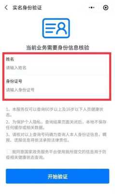 儿童核酸记录如何查询,怎样检查胎儿是否健康状况 第3张 儿童核酸记录如何查询,怎样检查胎儿是否健康状况 第3张
