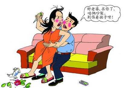 孕期因为一点小事跟老公吵架,老公不管不顾怎么办,怀孕期间跟老公吵架怎么办 第1张 孕期因为一点小事跟老公吵架,老公不管不顾怎么办,怀孕期间跟老公吵架怎么办 第1张