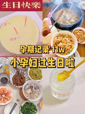 怀孕期可以吃蛋糕吗(怀孕期可以吃蛋糕吗?) 第3张 怀孕期可以吃蛋糕吗(怀孕期可以吃蛋糕吗?) 第3张