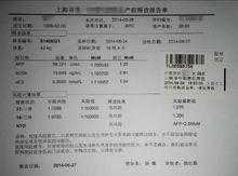 做唐筛多少钱一次,孕期唐氏筛查多少钱啊 第1张 做唐筛多少钱一次,孕期唐氏筛查多少钱啊 第1张
