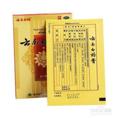 怀孕期间胃疼怎么缓解（怀孕期间胃疼怎么缓解最快方法吃什么药）  第2张