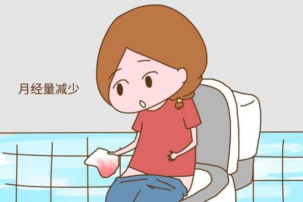 怀孕期间还会有月经吗(怀孕期间还会有月经吗正常吗) 第1张 怀孕期间还会有月经吗(怀孕期间还会有月经吗正常吗) 第1张