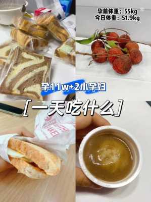 怀孕期间可以吃面包吗(月经来了的时候,可以吃面包和饼干吗) 第1张 怀孕期间可以吃面包吗(月经来了的时候,可以吃面包和饼干吗) 第1张