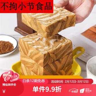 怀孕期间可以吃面包吗(月经来了的时候,可以吃面包和饼干吗) 第2张 怀孕期间可以吃面包吗(月经来了的时候,可以吃面包和饼干吗) 第2张