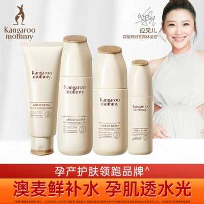 孕妇用什么牌子的护肤品好,孕期护肤品排行榜前十名 第1张 孕妇用什么牌子的护肤品好,孕期护肤品排行榜前十名 第1张