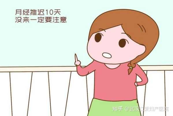 早孕期间感冒了怎么办(早孕期间感冒了怎么办?嗓子疼有鼻音) 第1张 早孕期间感冒了怎么办(早孕期间感冒了怎么办?嗓子疼有鼻音) 第1张