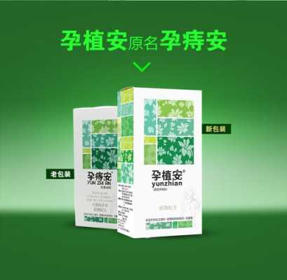 怀孕期间可以涂药膏吗(孕妇可以擦痔疮膏吗) 第1张 怀孕期间可以涂药膏吗(孕妇可以擦痔疮膏吗) 第1张