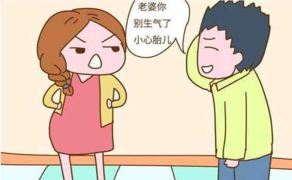 孕32周总是哭对宝宝有什么影响吗,孕期生气哭对宝宝有影响吗视频 第2张 孕32周总是哭对宝宝有什么影响吗,孕期生气哭对宝宝有影响吗视频 第2张