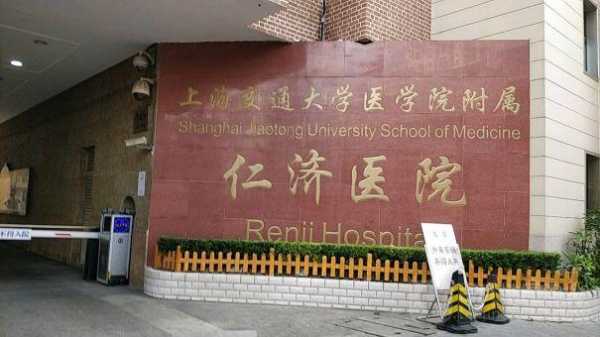 上海胎儿心超权威医院(上海胎儿心超哪个医院最好) 第1张 上海胎儿心超权威医院(上海胎儿心超哪个医院最好) 第1张