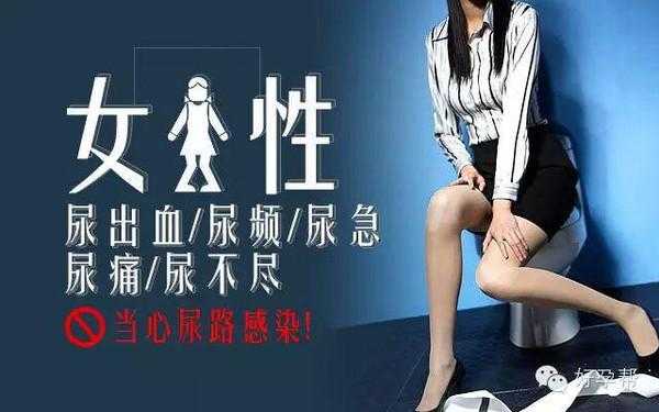 备孕期尿道感染怎么办(备孕期尿道感染怎么办) 第1张 备孕期尿道感染怎么办(备孕期尿道感染怎么办) 第1张