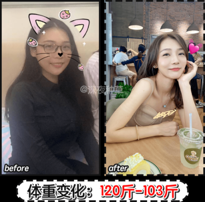 怀孕7个月了体重长了8斤正常吗,一个孕期长多少斤正常体重 第3张 怀孕7个月了体重长了8斤正常吗,一个孕期长多少斤正常体重 第3张