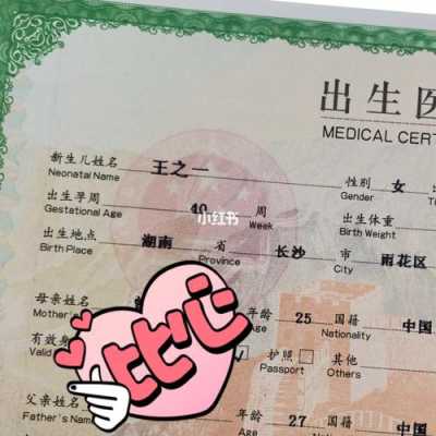 胎儿留级的多是女孩吗(胎儿留级好吗) 第2张 胎儿留级的多是女孩吗(胎儿留级好吗) 第2张