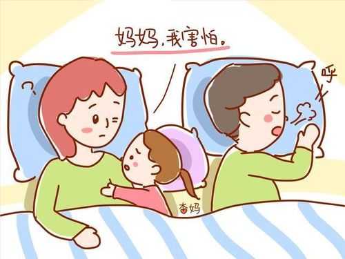 老公打鼾对胎儿的影响(老公打鼾对胎儿的影响) 第2张 老公打鼾对胎儿的影响(老公打鼾对胎儿的影响) 第2张