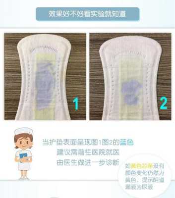 引起孕中期出血的原因有哪些呢?为什么在怀孕中期会出现这个呢,孕中期出血对胎儿影响大吗 第2张 引起孕中期出血的原因有哪些呢?为什么在怀孕中期会出现这个呢,孕中期出血对胎儿影响大吗 第2张