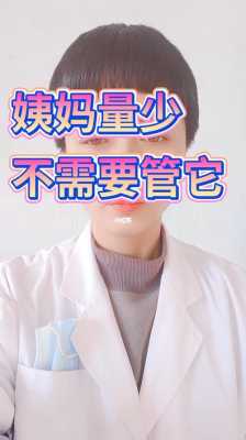 备孕期间有霉菌怎么办(备孕期间要注意什么) 第3张 备孕期间有霉菌怎么办(备孕期间要注意什么) 第3张