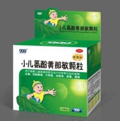 孕妇怀孕十个月感冒流鼻涕鼻塞喉咙痛怎么办,能吃什么药,孕期鼻塞喉咙痛怎么办啊 第1张 孕妇怀孕十个月感冒流鼻涕鼻塞喉咙痛怎么办,能吃什么药,孕期鼻塞喉咙痛怎么办啊 第1张
