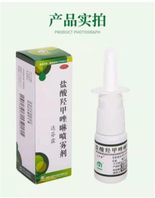 孕妇怀孕十个月感冒流鼻涕鼻塞喉咙痛怎么办,能吃什么药,孕期鼻塞喉咙痛怎么办啊 第2张 孕妇怀孕十个月感冒流鼻涕鼻塞喉咙痛怎么办,能吃什么药,孕期鼻塞喉咙痛怎么办啊 第2张