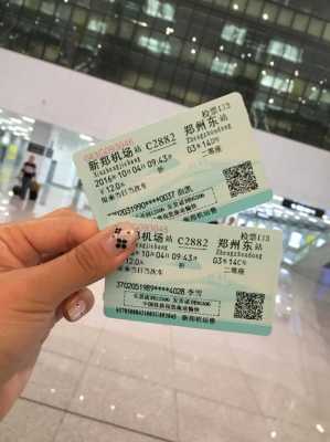 备孕期间月经提前一周(提前买一周的高铁票,可以提前取么) 第1张 备孕期间月经提前一周(提前买一周的高铁票,可以提前取么) 第1张