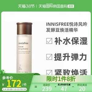悦诗风吟孕妇能用吗,孕妇可以用悦诗风吟吗 第3张 悦诗风吟孕妇能用吗,孕妇可以用悦诗风吟吗 第3张