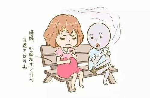 孕妇上班地方有人老抽烟,怎么办,有没有孕期一直抽烟的宝妈 第1张 孕妇上班地方有人老抽烟,怎么办,有没有孕期一直抽烟的宝妈 第1张