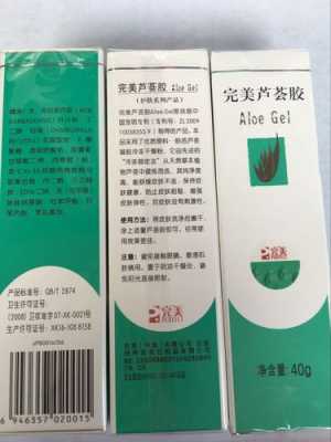怀孕期间用了祛痘产品(怀孕期间用了祛痘产品会影响胎儿吗) 第3张 怀孕期间用了祛痘产品(怀孕期间用了祛痘产品会影响胎儿吗) 第3张