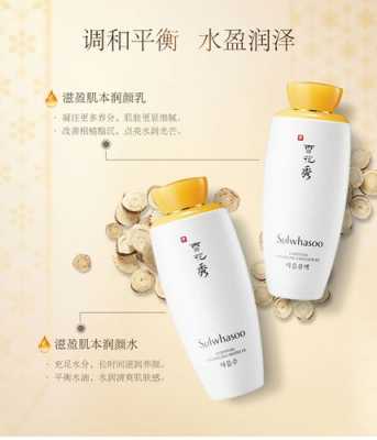 孕妇可以用的祛闭口粉刺的护肤品,怀孕期间可以用雪花秀吗 第2张 孕妇可以用的祛闭口粉刺的护肤品,怀孕期间可以用雪花秀吗 第2张