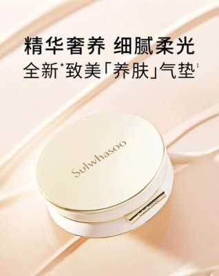 孕妇可以用的祛闭口粉刺的护肤品,怀孕期间可以用雪花秀吗 第1张 孕妇可以用的祛闭口粉刺的护肤品,怀孕期间可以用雪花秀吗 第1张