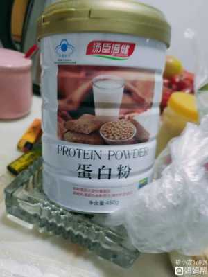 孕期可以吃蛋白质粉吗(孕期可以吃蛋白粉么) 第1张 孕期可以吃蛋白质粉吗(孕期可以吃蛋白粉么) 第1张