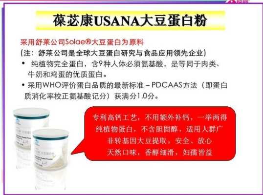 孕期可以吃蛋白质粉吗(孕期可以吃蛋白粉么) 第2张 孕期可以吃蛋白质粉吗(孕期可以吃蛋白粉么) 第2张