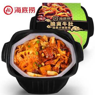 孕妇吃牛肚对胎儿好吗(孕妇可以吃海底捞自热小火锅吗) 第2张 孕妇吃牛肚对胎儿好吗(孕妇可以吃海底捞自热小火锅吗) 第2张