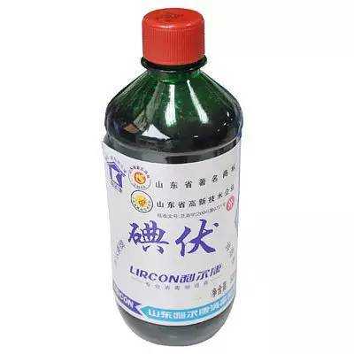 孕期可以用碘伏消毒吗（孕期可以用碘伏消毒吗?）  第1张