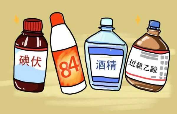 孕期可以用碘伏消毒吗（孕期可以用碘伏消毒吗?）  第2张