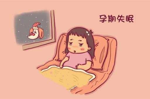 怀孕期间失眠怎么回事(孕妇经常失眠是怎么回事) 第2张 怀孕期间失眠怎么回事(孕妇经常失眠是怎么回事) 第2张