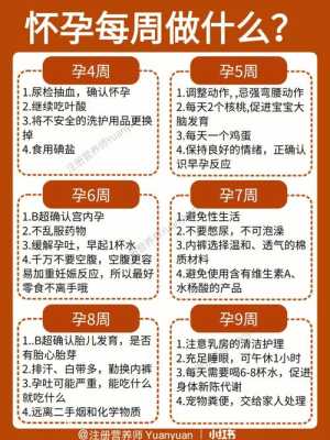怀孕期间能做什么工作(怀孕期间能做什么工作比较适合) 第1张 怀孕期间能做什么工作(怀孕期间能做什么工作比较适合) 第1张