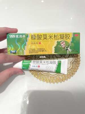 备孕期间男方吃了治疗湿疹的药,会对胚胎有影响吗,备孕期间有湿疹怎么办啊 第2张 备孕期间男方吃了治疗湿疹的药,会对胚胎有影响吗,备孕期间有湿疹怎么办啊 第2张