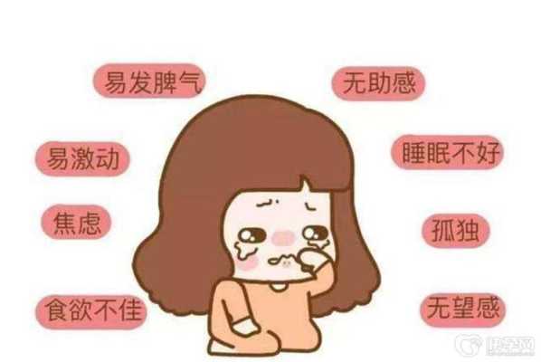 产前抑郁是怎么回事,产前抑郁对胎儿的影响有哪些 第1张 产前抑郁是怎么回事,产前抑郁对胎儿的影响有哪些 第1张