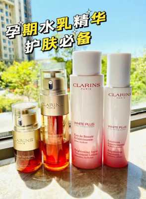 孕妇能用娇韵诗吗,娇韵诗的产品都适合孕妇吗 第2张 孕妇能用娇韵诗吗,娇韵诗的产品都适合孕妇吗 第2张