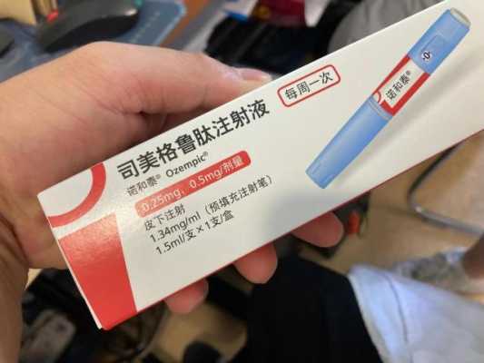 孕期打胰岛素多少钱(孕期血糖空腹4.4-5.4餐后7.7-5.4用打胰岛素吗) 第2张 孕期打胰岛素多少钱(孕期血糖空腹4.4-5.4餐后7.7-5.4用打胰岛素吗) 第2张