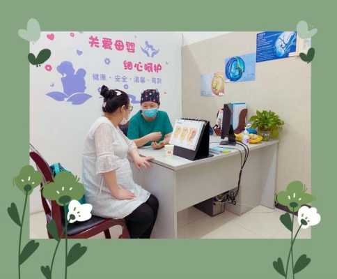 助产士门诊是干什么的呢,孕期保健门诊干什么的啊 第2张 助产士门诊是干什么的呢,孕期保健门诊干什么的啊 第2张