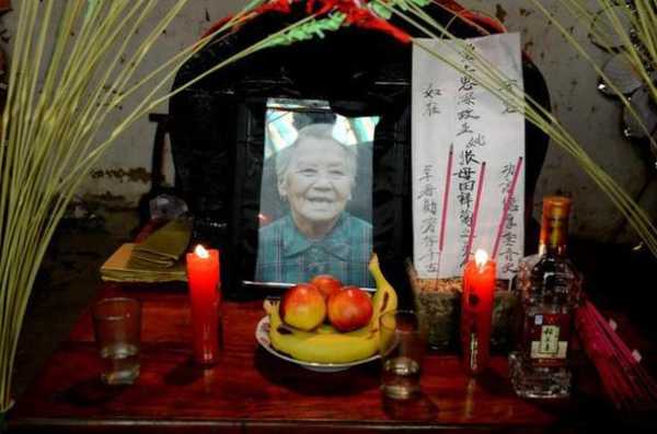 怀孕期间家里老人去世(怀孕期间家里老人去世) 第1张 怀孕期间家里老人去世(怀孕期间家里老人去世) 第1张