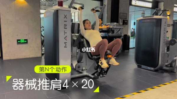 怀孕期间如何保持身材(怀孕期间如何保持身材不变) 第2张 怀孕期间如何保持身材(怀孕期间如何保持身材不变) 第2张