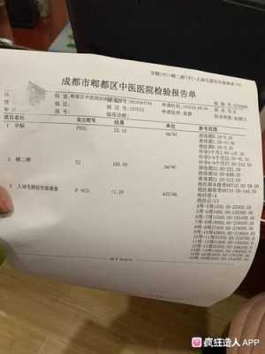怀孕65天雌二醇多少是正常的,孕65天胎儿发育情况怎么样 第3张 怀孕65天雌二醇多少是正常的,孕65天胎儿发育情况怎么样 第3张