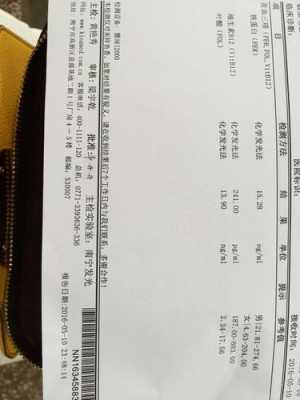 孕期铁蛋白正常值是多少(孕期铁蛋白正常值是多少范围) 第1张 孕期铁蛋白正常值是多少(孕期铁蛋白正常值是多少范围) 第1张